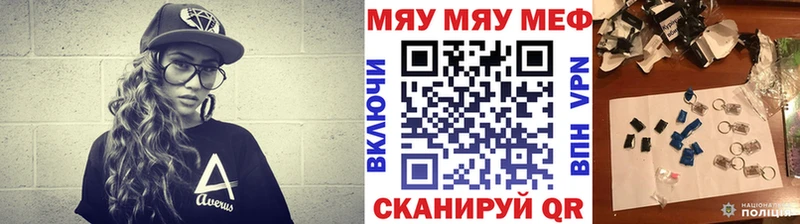 ТГК Ахтубинск