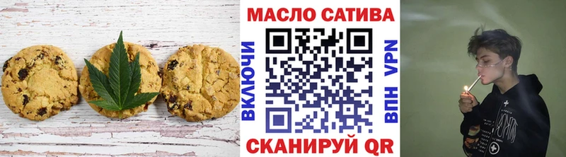 Еда ТГК марихуана  Ахтубинск 