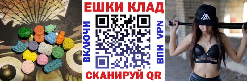 ЭКСТАЗИ Дубай  Ахтубинск 