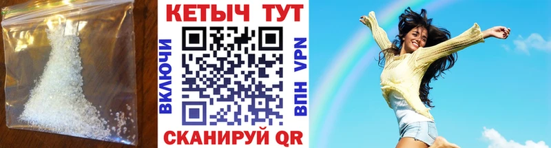 закладки  Ахтубинск  Кетамин VHQ 