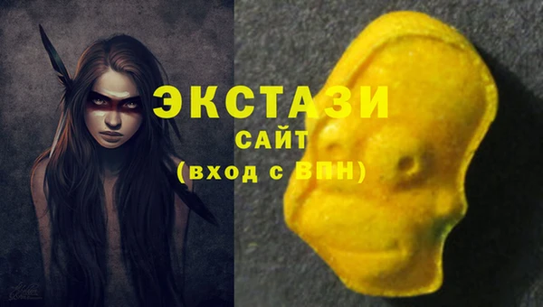 мдма Осинники
