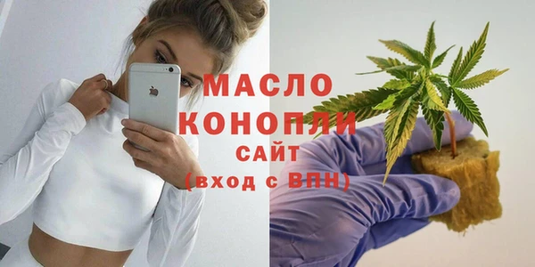 мдма Осинники