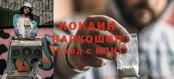 гашиш Армянск