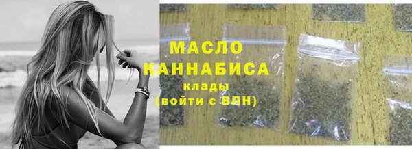 кокаин VHQ Арсеньев
