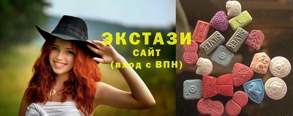 мдма Осинники
