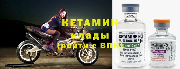 метадон Осташков