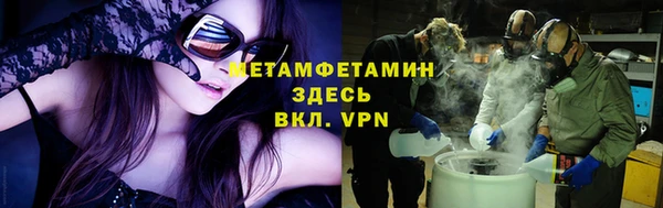 мдма Осинники