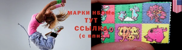 кокаин VHQ Арсеньев