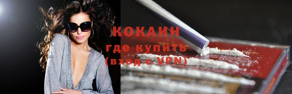 гашиш Армянск