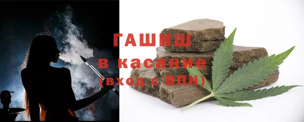 гашиш Армянск
