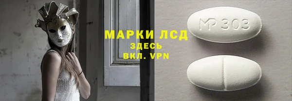 метадон Осташков