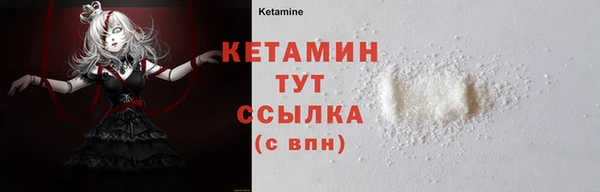 мдма Осинники