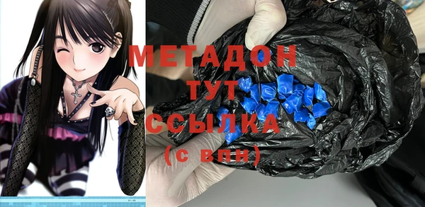 метадон Осташков