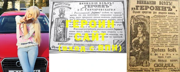 гашиш Армянск