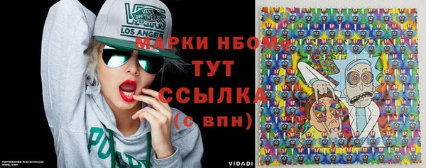 кокаин VHQ Арсеньев