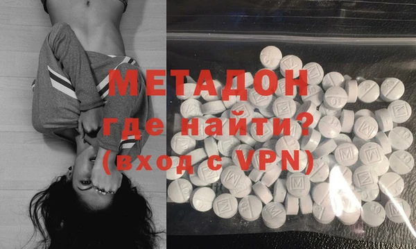 кокаин VHQ Арсеньев
