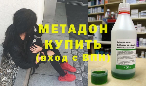 кокаин VHQ Арсеньев