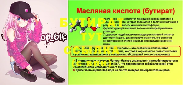 метадон Осташков
