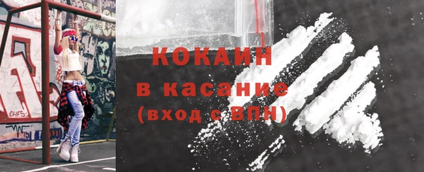 кокаин VHQ Арсеньев