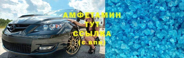 кокаин VHQ Арсеньев