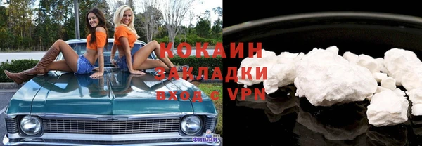 кокаин VHQ Арсеньев