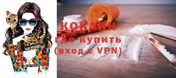 кокаин VHQ Арсеньев