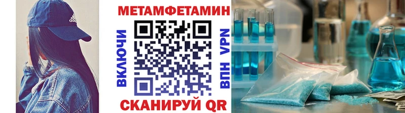 кракен ссылки  Ахтубинск  Метамфетамин винт 