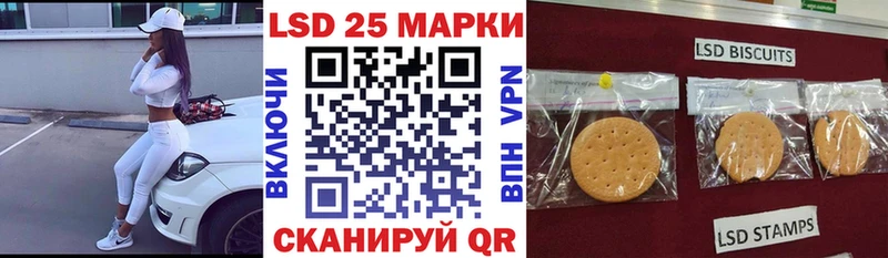 Марки 25I-NBOMe 1500мкг  Ахтубинск 