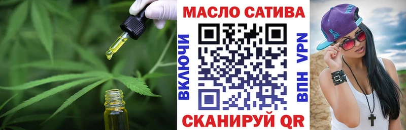 Дистиллят ТГК вейп  Ахтубинск 